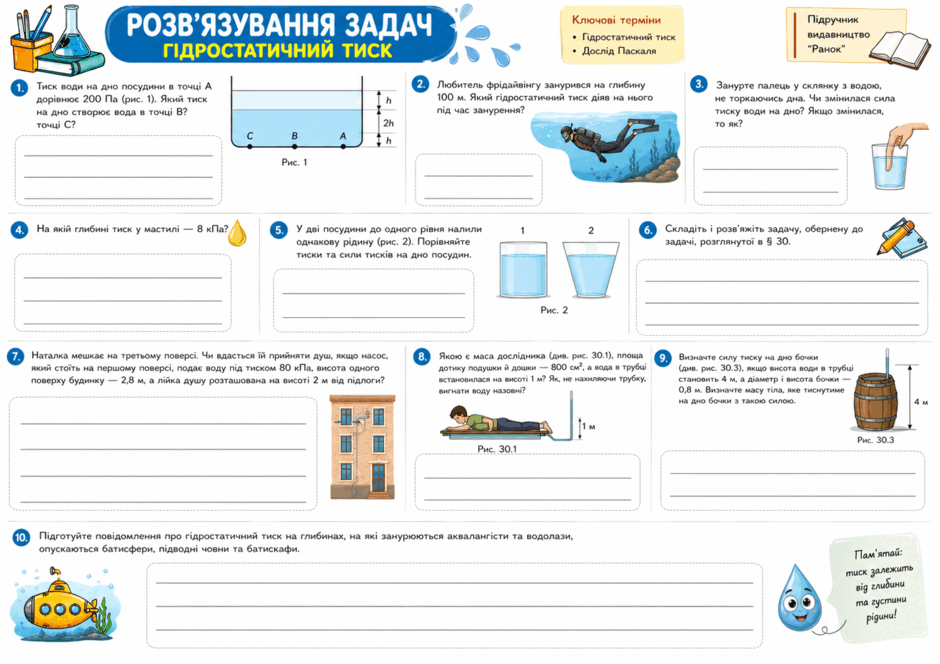 0901rb8o-5c9f-940x664.png