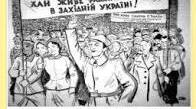 "Радянізація /совєтизація” західних областей України у 1939– 1940 рр.
