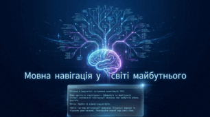 "Узагальнення та систематизація вивченого за рік" (презентація), 9 кл.