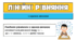 Лінійні рівняння