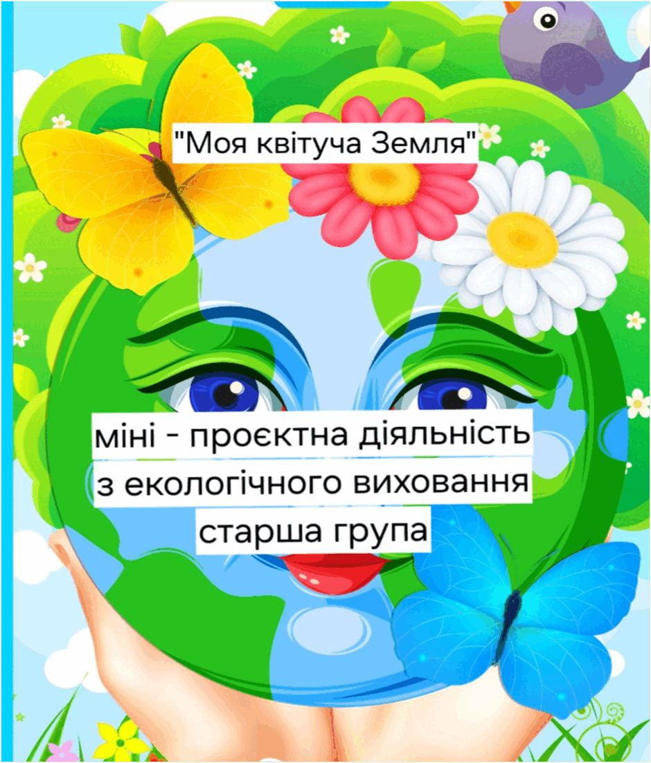 0901rdit-6d16-940x1102.png