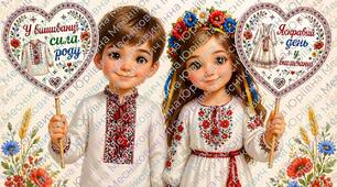 Топери до Дня вишиванки