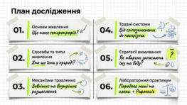 0901rdoo-f187-386x217.png