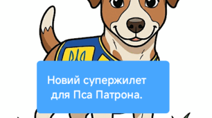 «Новий супержилет для Пса Патрона». Конспект заняття з малювання для дітей молодшої та середньої групи