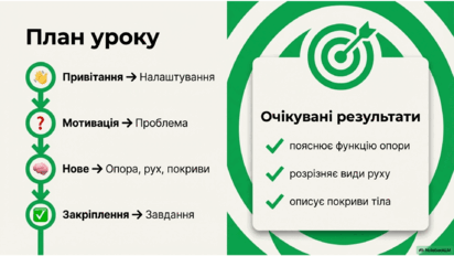 0901reoc-8cda-412x232.png