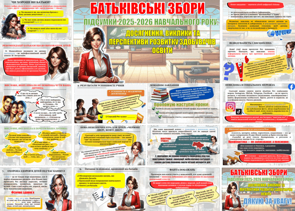 0901revw-fa6f-940x673.png