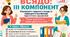 ОЦІНЮВАННЯ III КОМПОНЕНТ ВНУТРІШНЬОЇ СИСТЕМИ ЗАБЕЗПЕЧЕННЯ ЯКОСТІ ОСВІТИ (ВСЯДО)
