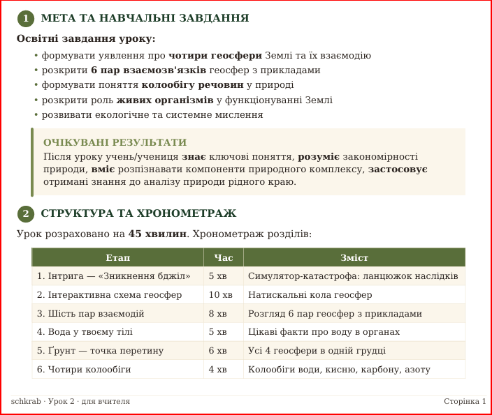 0901rhce-694e-830x702.png