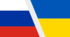 Контрольне оцінювання з розділу "Європейський вибір України. Російсько-українська війна" (підручник Власов В.)