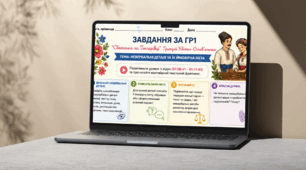 Невербальне спілкування героїв у комедії Г.Квітки-Основ'яненка "Сватання на Гончарівці"
