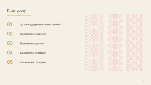 0901rlls-9101-496x279.png