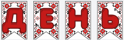 0901rnhm-95e9-432x141.png