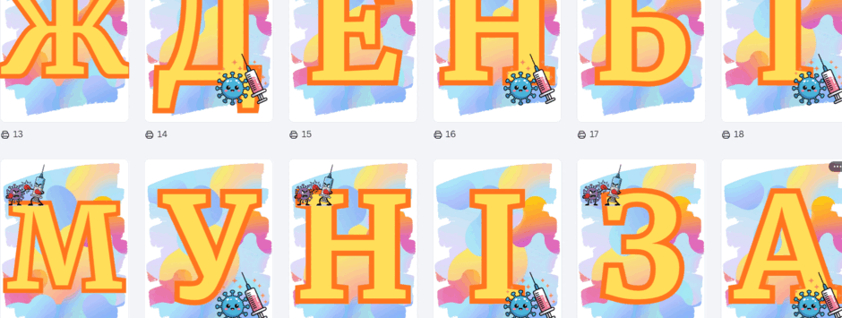 0901rovs-a9b7-940x355.png