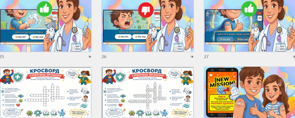 0901rovy-b00b-940x376.png