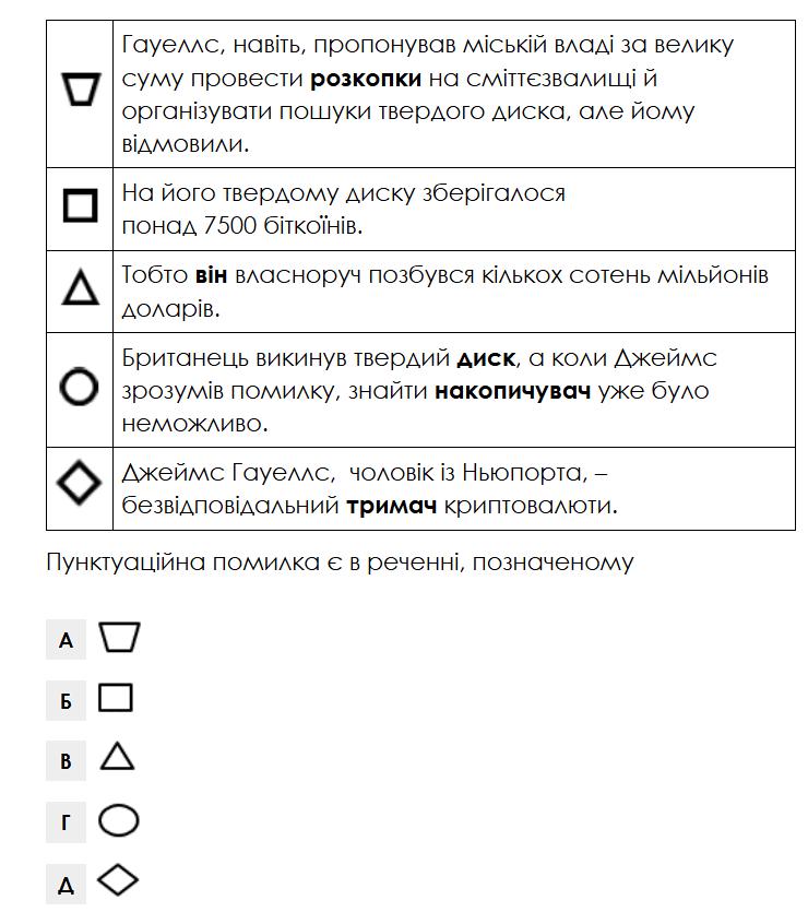 0901rpo6-0daf-740x835.png