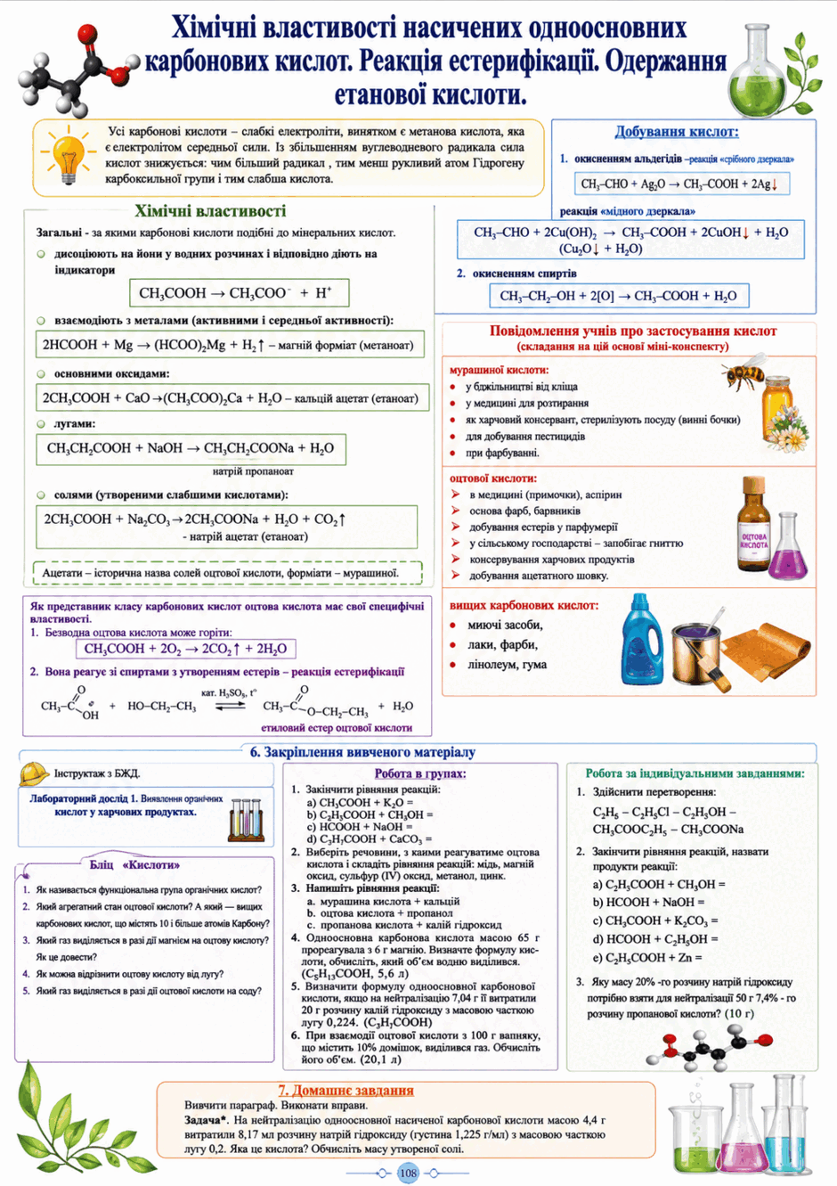 0901rqfg-a3ab-940x1331.png