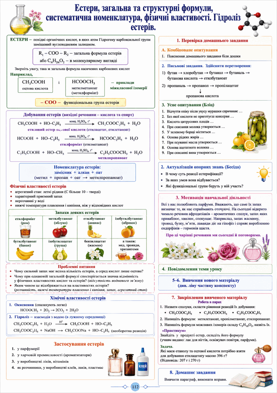 0901rqks-724f-940x1331.png