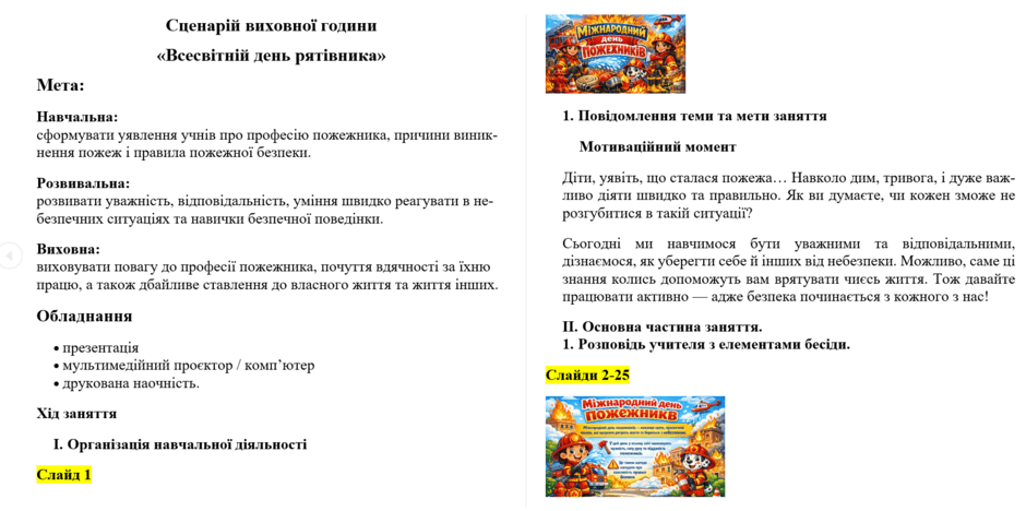 0901rs6j-91d0-940x468.png