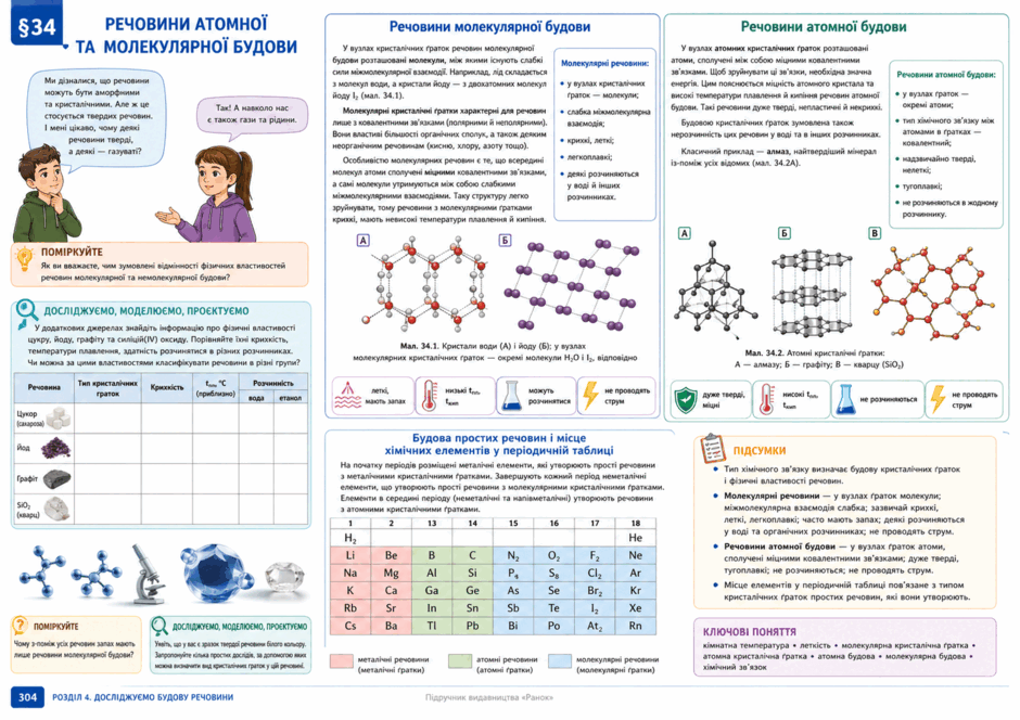 0901rt5j-3185-940x664.png
