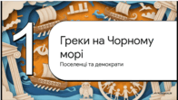 0901ry17-d371-196x111.png
