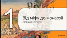 0901ry7r-22e6-216x122.png