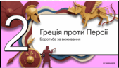 0901ryiu-b808-169x97.png