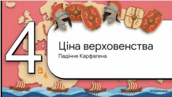 0901ryiv-38c8-172x97.png