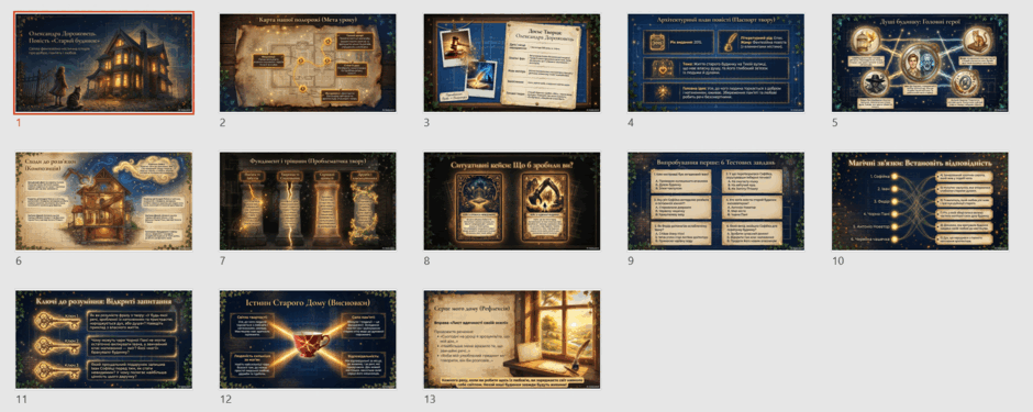 0901rzed-eb58-940x375.png