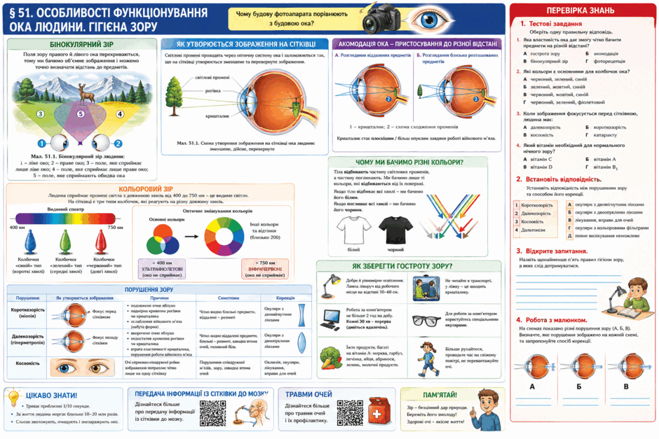 0901s0yn-2ead-940x627.png