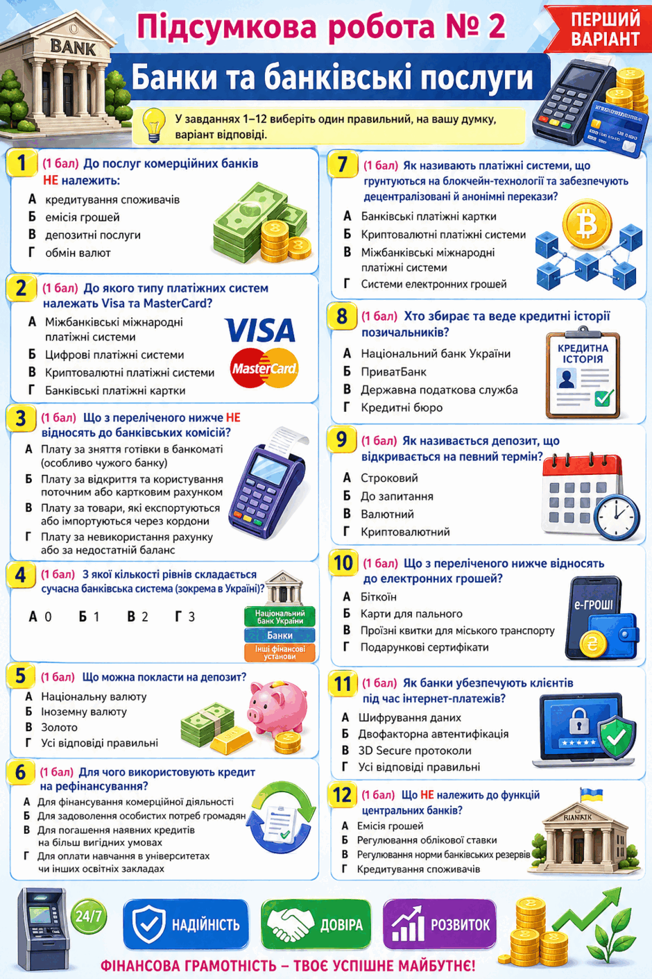 0901s165-1039-940x1410.png