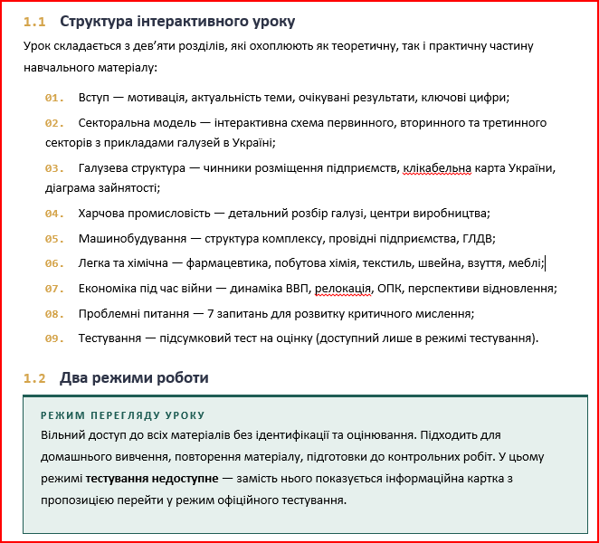 0901s25l-5cc2-838x759.png