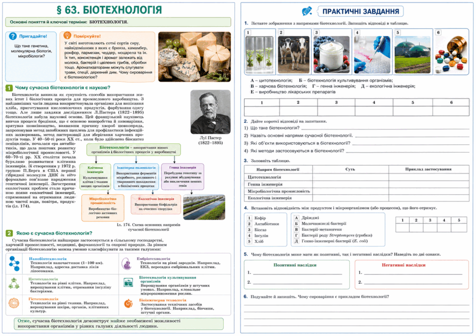 0901s5n7-ac93-940x664.png