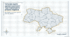 Читання карти адміністративно- територіального устрою України