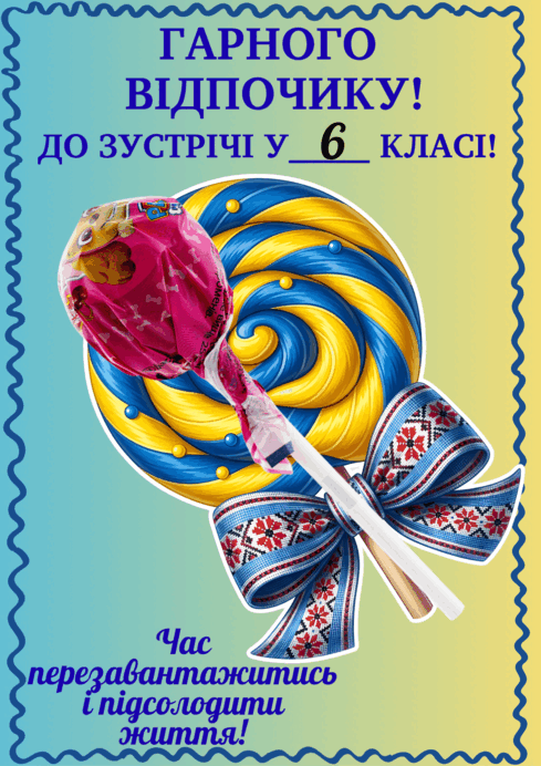 0901s8ju-6359-489x692.png