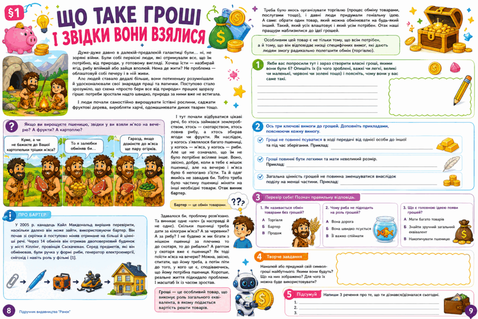 0901s99t-9225-940x627.png