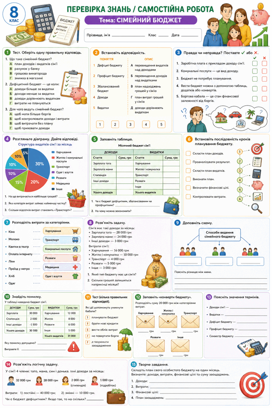 0901sb29-0960-940x1410.png
