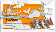 0901sby0-ab62-198x114.png
