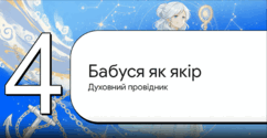 0901scb4-78d8-242x125.png