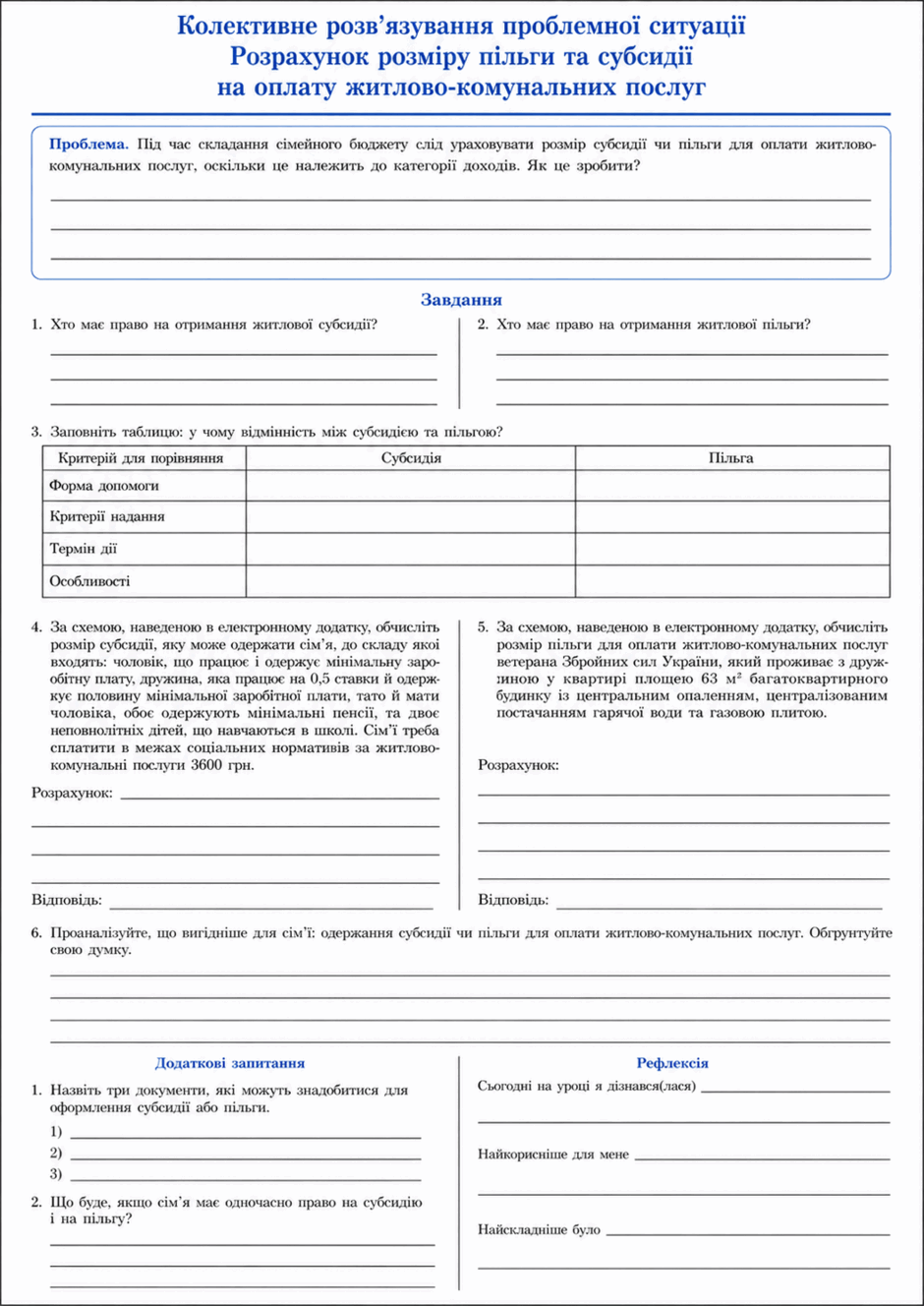 0901sddt-d3f1-940x1328.png