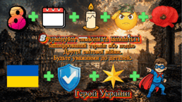0901sdus-389f-258x145.png