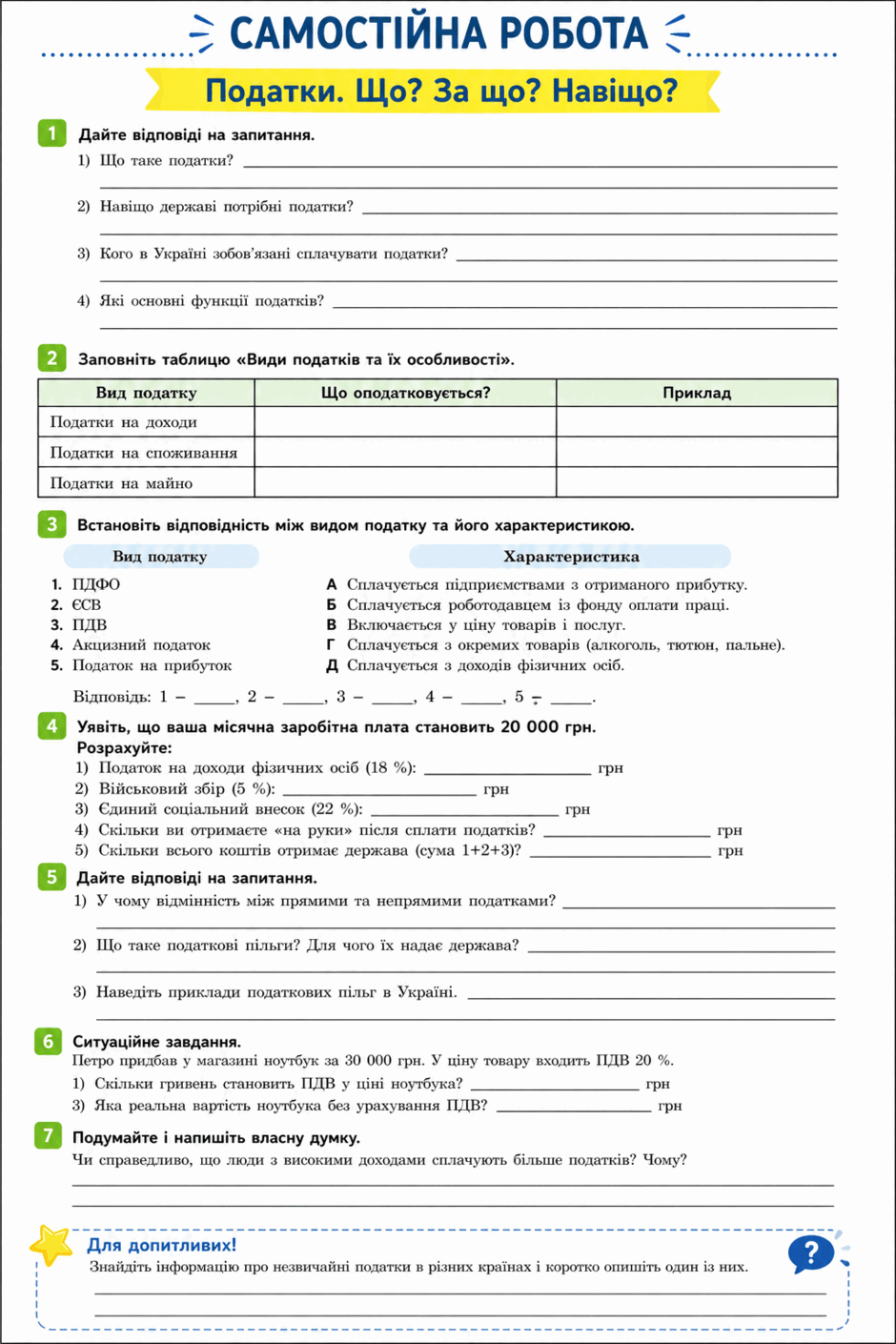 0901seaw-4fb9-940x1410.png