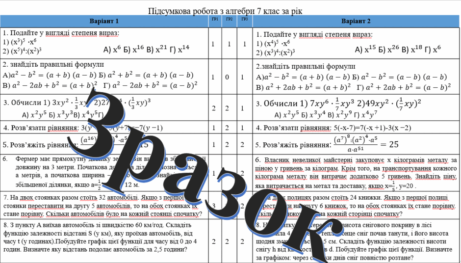 0901seg4-82f1-940x536.png