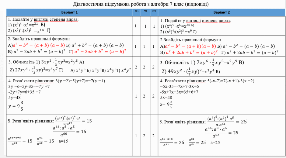 0901sehg-703a-940x520.png