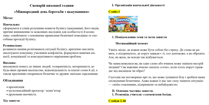 0901sgct-68a8-669x335.png
