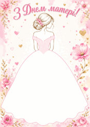 0901sh0l-61d2-175x248.png