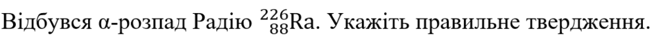 0901skk9-7f74-940x55.png