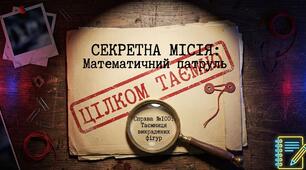 Обчислення на основі нумерації