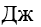 0901slep-3053-41x27.png
