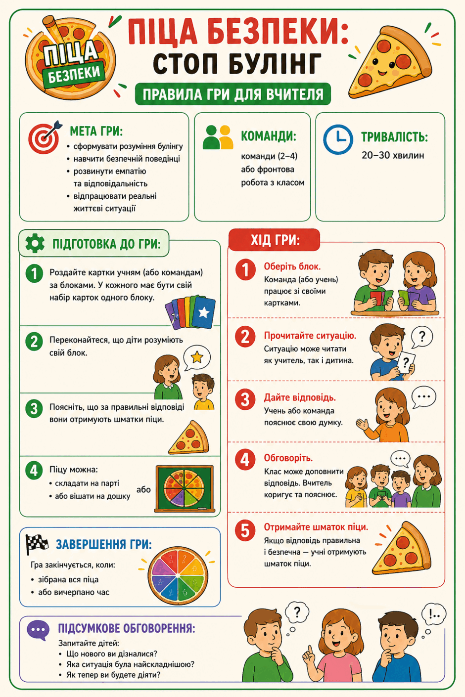 0901slt5-da3f-940x1410.png