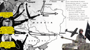 Радянсько - німецька війна 1941-1942 рр.